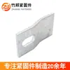 Pieza de Conexión Galvanizada Forma de S Placa de Presión Alc Conector Ligero para Tablaroca Placa Plana Roscado Pasamuros