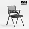 Cadeira de treinamento dobrável com tampo de mesa, conjunto de mesa e cadeira para conferências, móveis para sala de reuniões, quadro de escrita para escritório, cadeira tudo-em-um para sessões de treinamento