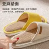 Chinelos de Linho para Quatro Estações para Uso Interno, Novos Antiderrapantes, Absorventes de Suor, Silenciosos, de Tecido de Algodão e Linho, para Convidados, Primavera e Verão