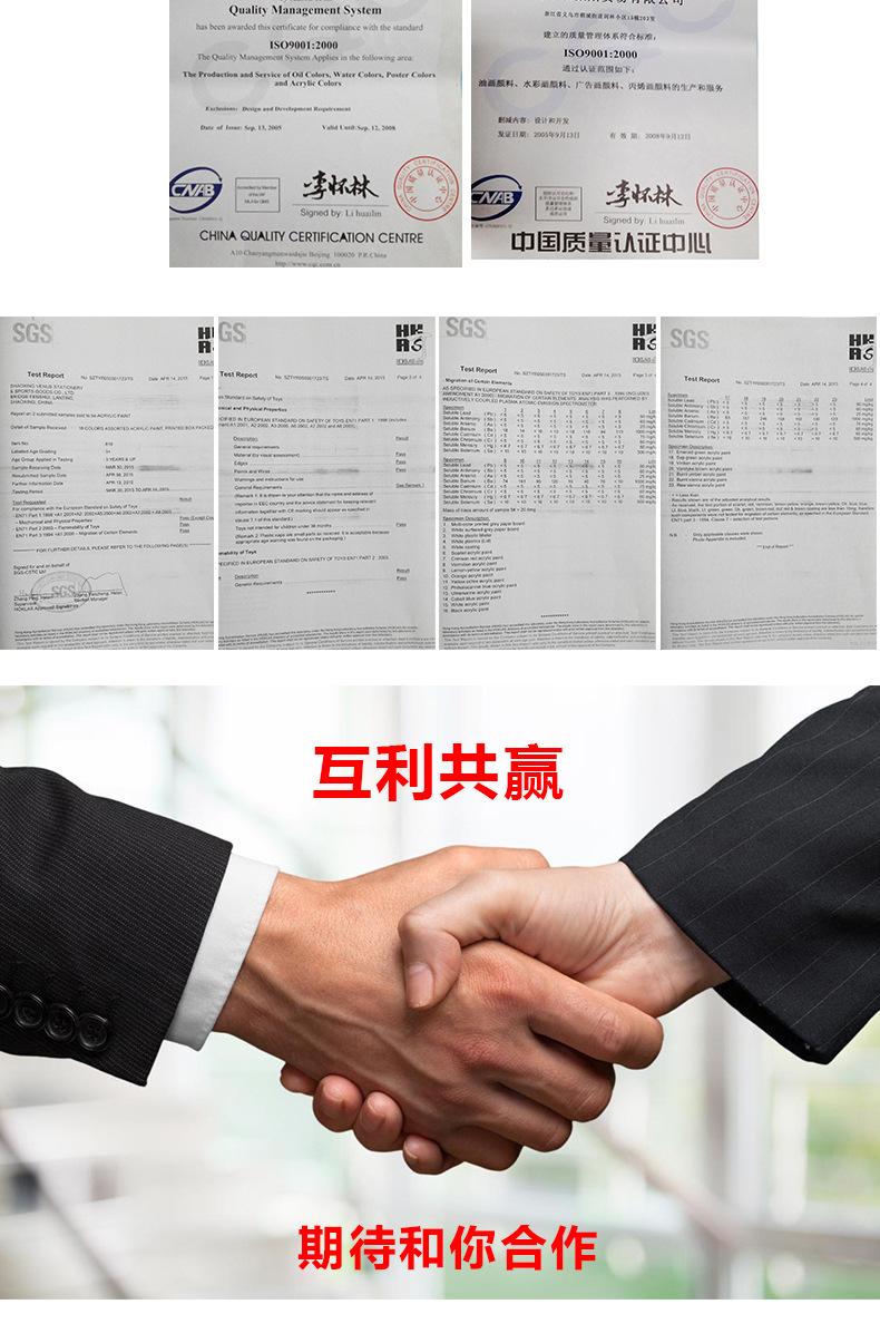 公司模板---副本_04