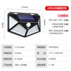 Nueva Luz Solar de Jardín para Exterior Luz de Pared de Tres Lados Luz con Sensor de Cuerpo Humano Luz de Pared para el Hogar a Prueba de Lluvia Led Luz Súper Brillante D