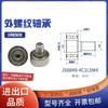 Polea metálica de acero inoxidable con cojinete de rosca externa 304, rodillo de rueda con tornillo, tornillo, tornillo, guía, rueda, pista, polea pequeña
