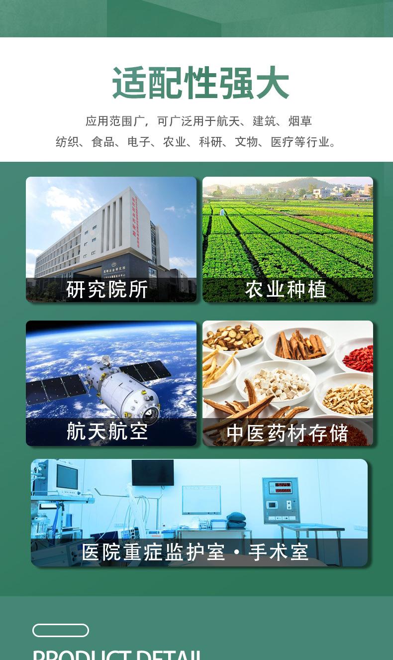 详情页_06