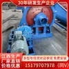 Molino de Bolas Continuo de Ahorro de Energía con una Producción de 1-5 Toneladas por Hora, Equipo de Procesamiento de Minerales, Fabricante de Máquina Trituradora de Minerales de Oro, Cobre, Tungsteno y Estaño