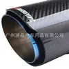 Garganta de escape modificada para coche Escorpión AK garganta de escape de fibra de carbono real silenciador de acero inoxidable 63 mm boca de escape garganta de escape azul quemado
