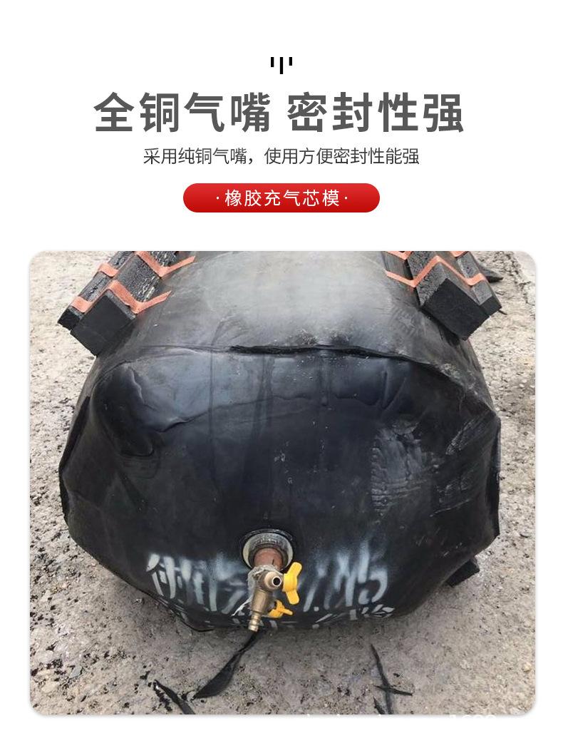 兴骏橡胶充气芯模_07.jpg
