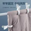 Pregadores de roupa antiderrapantes para uso doméstico, clipes à prova de vento, multifuncionais, sem marcas, projetados para pendurar roupas, e também adequados para cortinas