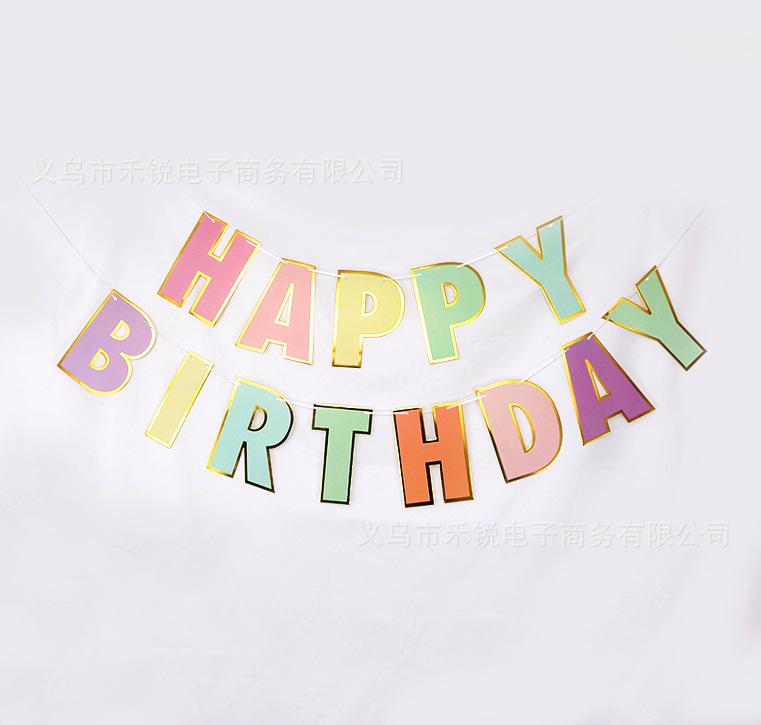 马卡龙生日拉旗