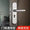 Fechadura de Porta de Aço Inoxidável Universal para Quarto Sem Furo Sala Interna Painel de Maçaneta para Porta de Madeira Maciça Casa Antiga
