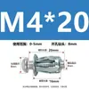 Acero al carbono galvanizado lámina de hierro hueca placa de aluminio M4M5M6M8 tuerca de pétalo tuerca remache checa tornillo de expansión perno