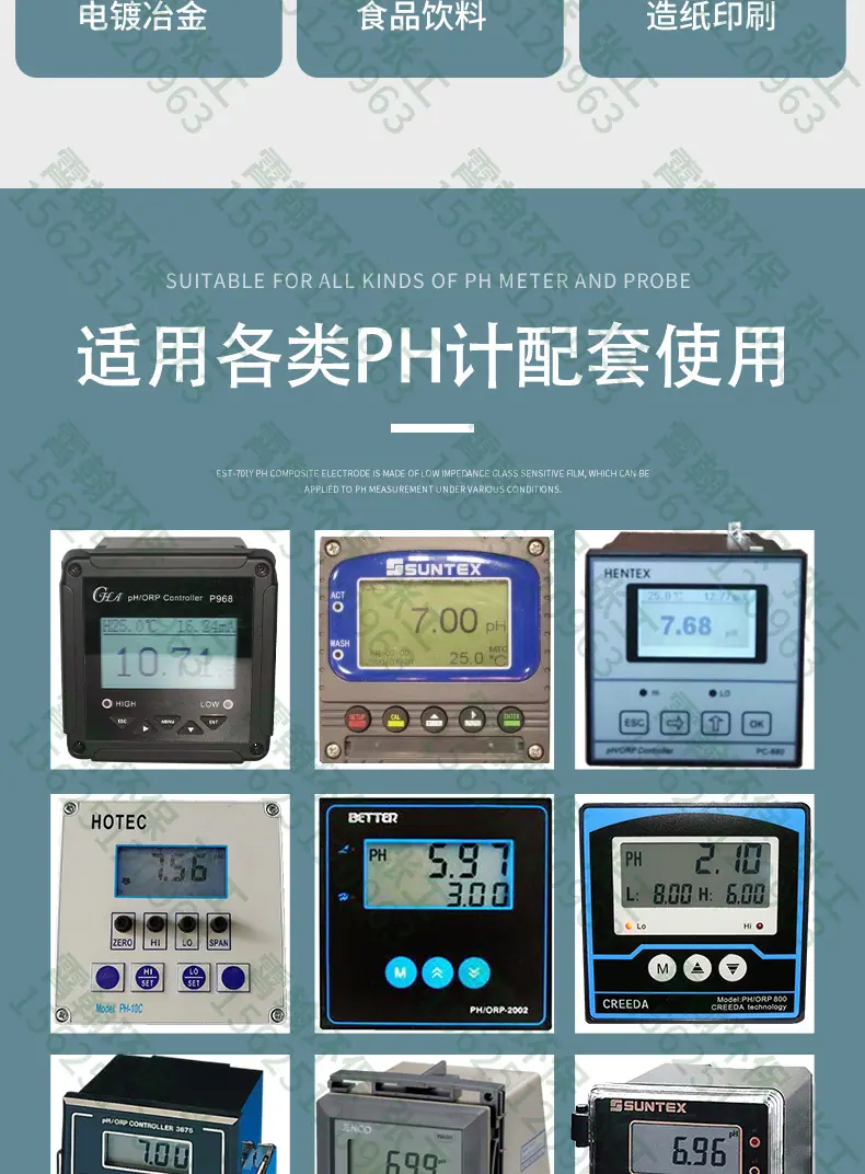 DFT6801Y详情1_04