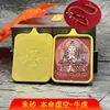 Venta Directa de Fábrica de Xizang Núcleo de Pintura de Cinabrio Thangka Ocho Deidades Guardianas del Zodiaco Dragón Samantabhadra Regalo Auspicioso