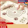 Tapete de Silicone Antiaderente para Sovar Alimentos, Tapete de Silicone com Desenho de Ursinho Fofo, Tapete Grande Espesso para Abrir Massa, Tapete de Assar