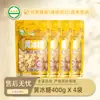 Bolsa de 400g de azúcar de roca amarillo, azúcar de roca tradicional, azúcar de roca de caña de azúcar de un solo cristal, gránulos pequeños, fácil de disolver para remojar en vino, estofar, guisar y cocinar