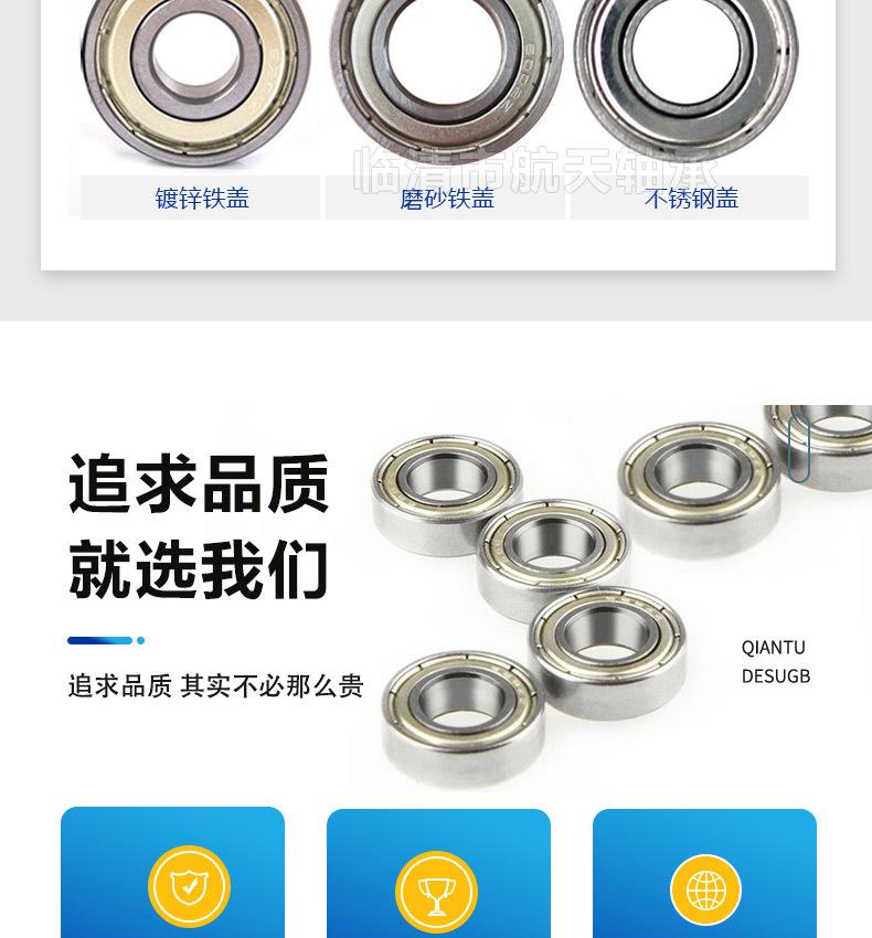 深沟球6000_05.jpg