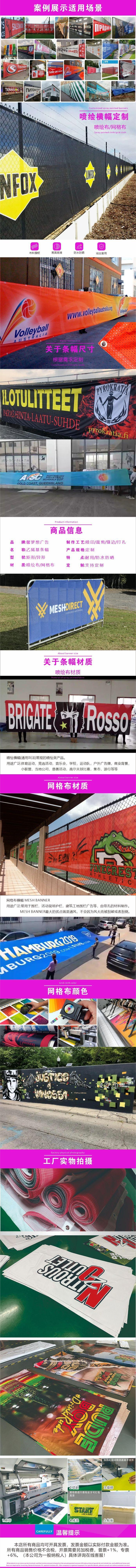 网格布详情页(2)