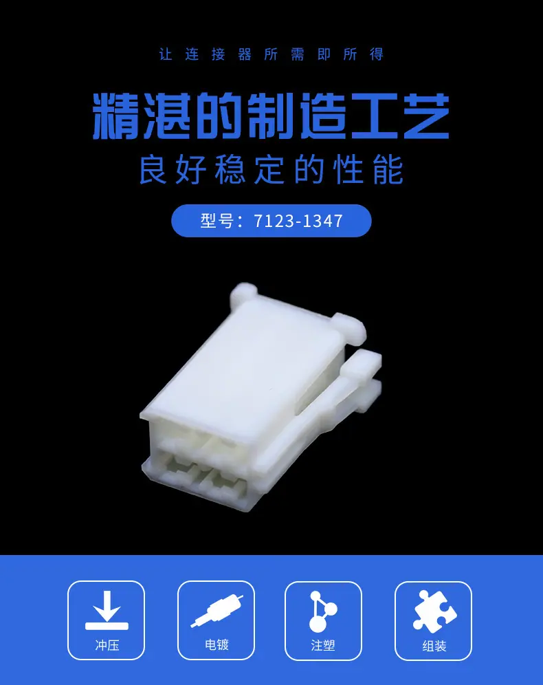 7123-1347描述图_0