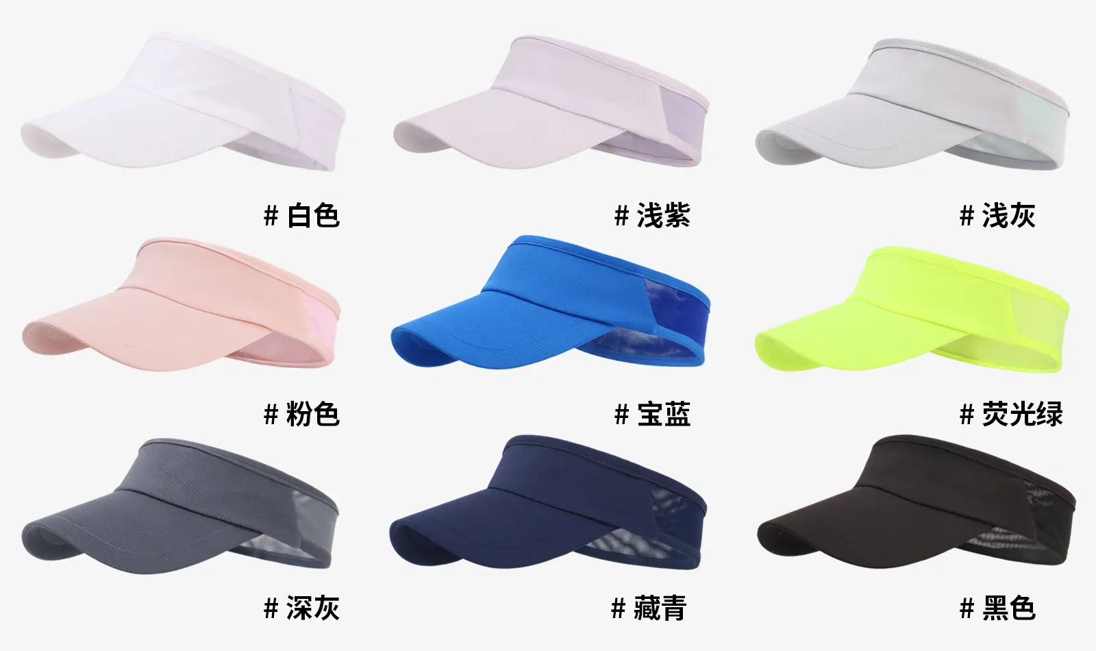 颜色集合