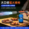 Pistola de Llama de Propano de Gran Calibre de Alta Potencia al por Mayor para Herramientas de Jardín Exteriores, Barbacoa, Deshierbe e Ignición