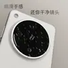 Adequado para Película de Lente de Luz Suave Antirreflexo Oppofindx9Ar X8 Película de Celular para Reduzir Reflexo, Anti-Ofuscamento e Prevenir Arranhões