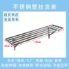 Carrito Estante Colgante Acero Inoxidable a Prueba de Humedad para Sótano Estante de Almacenamiento de Pared para Garaje Estante de Montaje de Pared para Habitación de Almacenamiento del Hogar