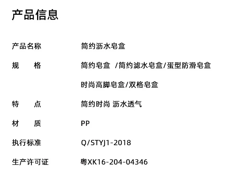 YJ101皂角5款_09.jpg