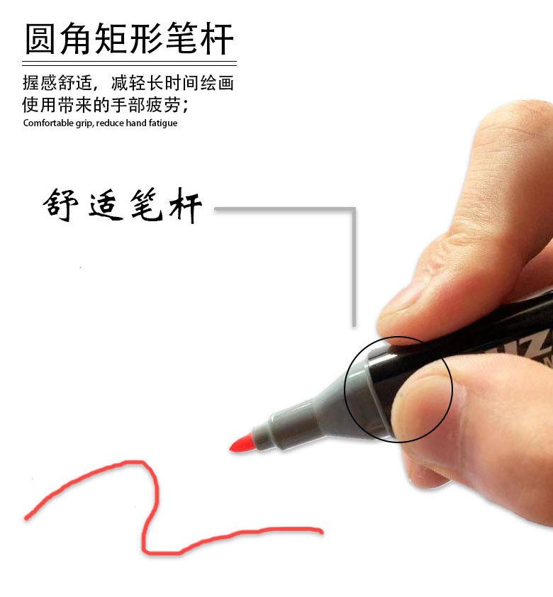 油性马克笔9.jpg