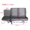 Adequado para Assentos Wuling Zhiguang 6376, 6371, 6373, 6400, Assentos da Fila Dianteira e do Meio da Van Hongtu