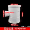 Codo de PVC 50 accesorios 75 curva recta 110 tubo de drenaje T directa sifón tipo P tipo S 160 accesorios para tubería de drenaje