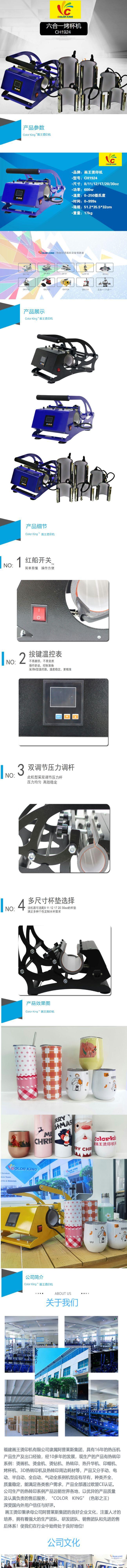 详情