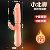 Vibrador Jiuai Fairy, masturbador femenino con palo de masaje, productos sexuales para adultos, máquina vibradora, juguete