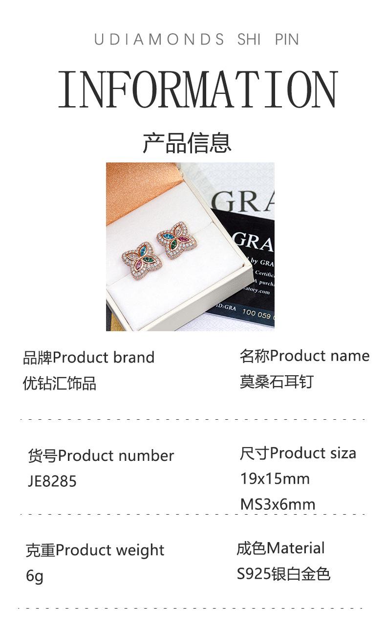 产品信息