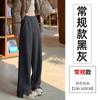 Pantalones Originales de Tela Resistente de Acetato Cachemir con Patrón Espiga Pierna Recta Dividida para Mujer Otoño/Invierno 2025 Gruesos con Forro Polar de Pierna Ancha