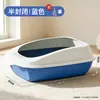 Fabricante de Caixa de Areia para Gatos Totalmente Fechada Atacado Anti-Respingo Anti-Transporte de Areia Desodorizante Extra Grande para Gatos Personalizável Exclusivo Transfronteiriço