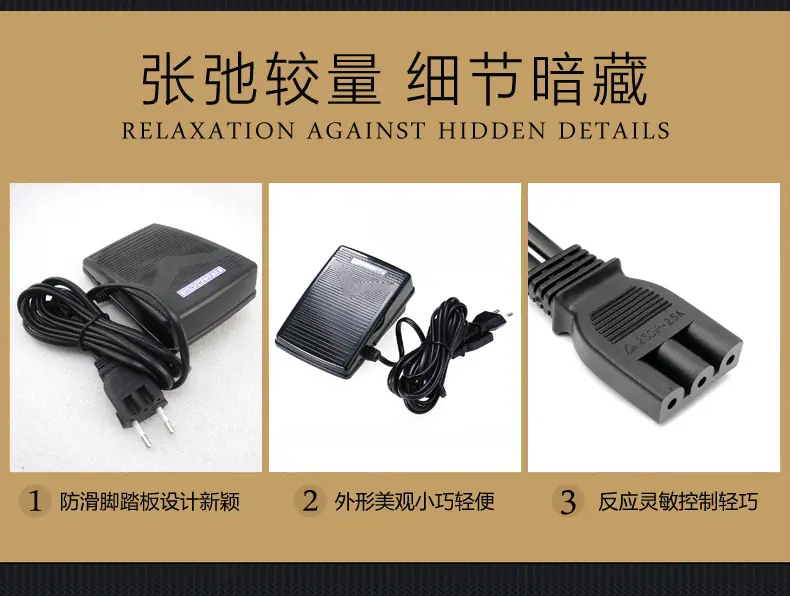 胜家重机缝纫机_02