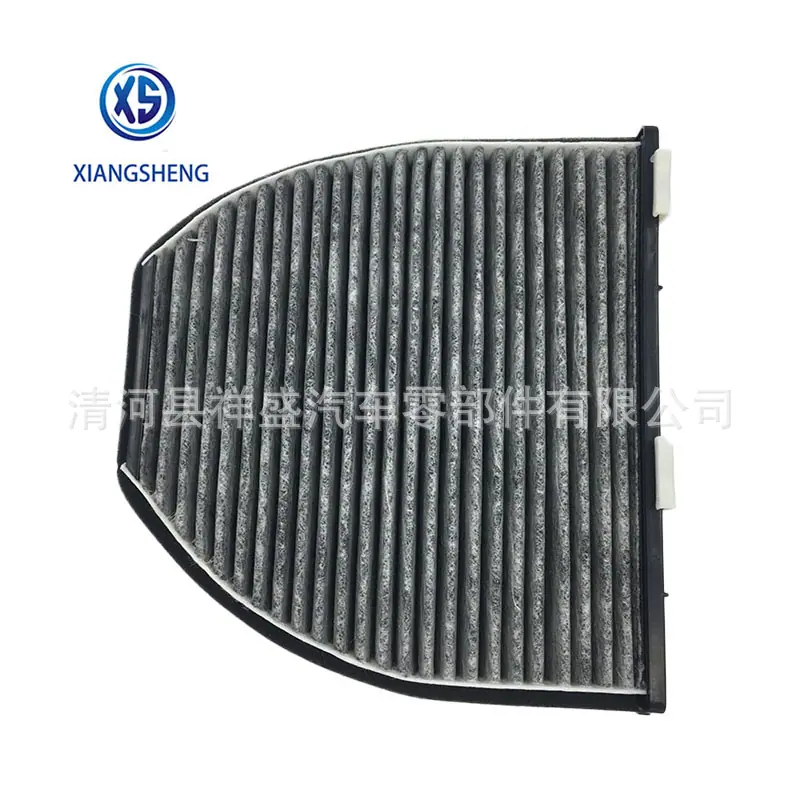 carbon filter-A2128330318 (2)