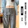 Calça Jogger Cinza Escuro de Perna Reta para Mulheres, Novo Estilo Outono/Inverno 2025, Petite Cintura Alta Emagrecedora Solta com Forro de Fleece Calça de Perna Larga