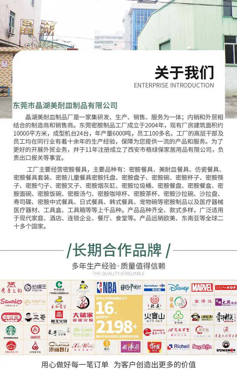 碗详情 (1)