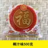 Pastel de Arroz Anpu Zhanjiang Azúcar Moreno Leche de Coco Arroz Pegajoso Pastel Dulce Especialidad de Guangdong Pastel Dulce de Arroz Pegajoso Hecho a Mano Paquete de 500g
