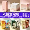 Caixa Colorida de Papelão Branco Personalizada Caixa de Embalagem de Produto com Janela Visual Caixa de Papel para Produtos de Limpeza e Cuidados Pessoais Necessidades Diárias Lote Pequeno