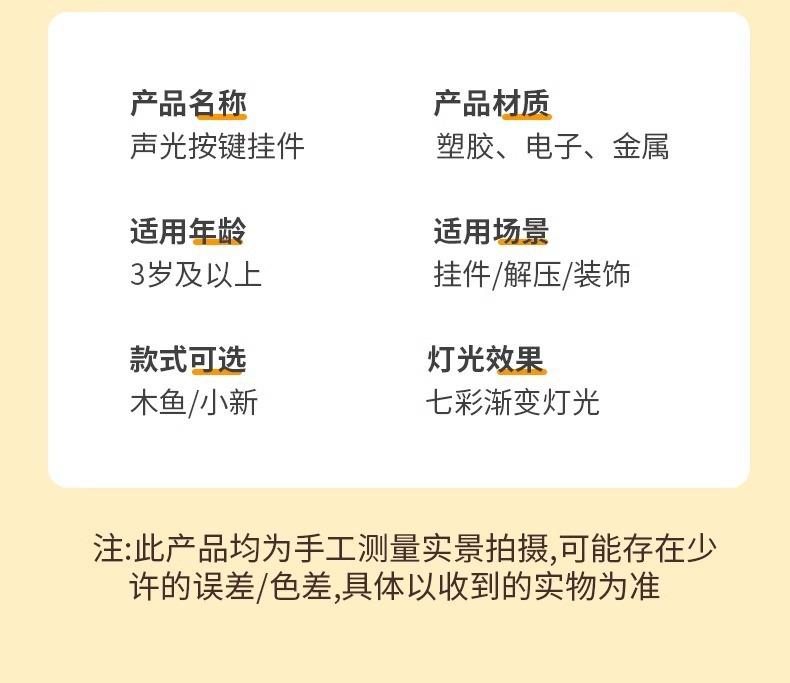详情图14
