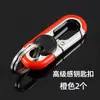 Nuevo llavero colgante para la cintura de hombre de negocios con un toque relajado, adecuado para coches, vehículos eléctricos y motocicletas