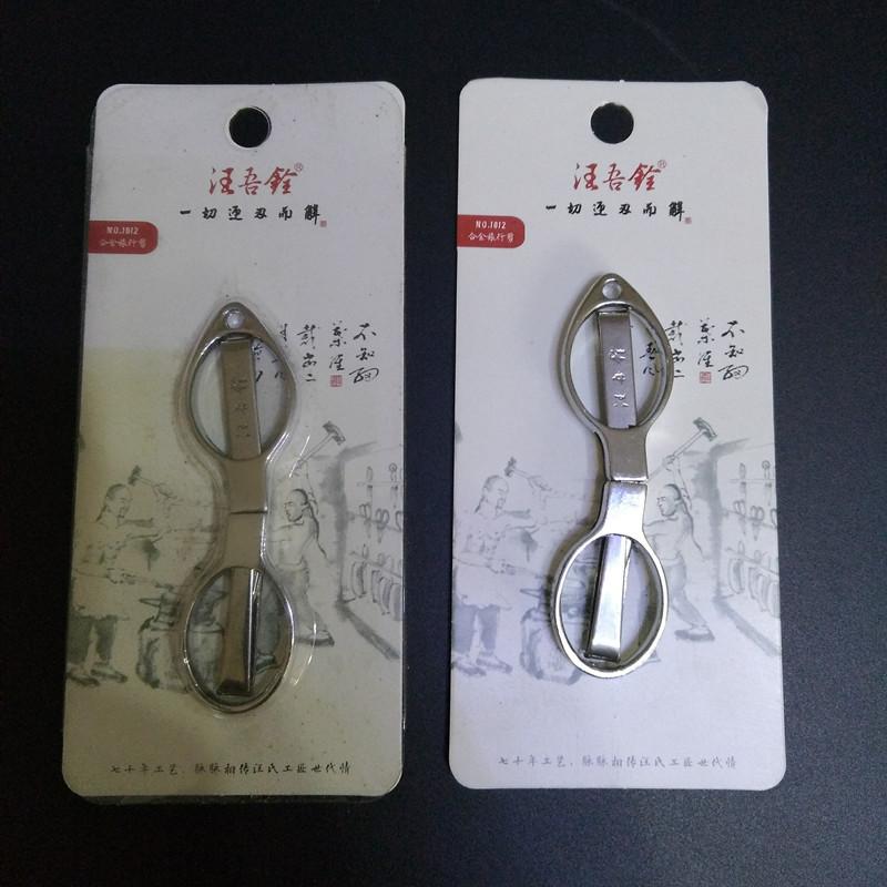 图片20170219194936_副本