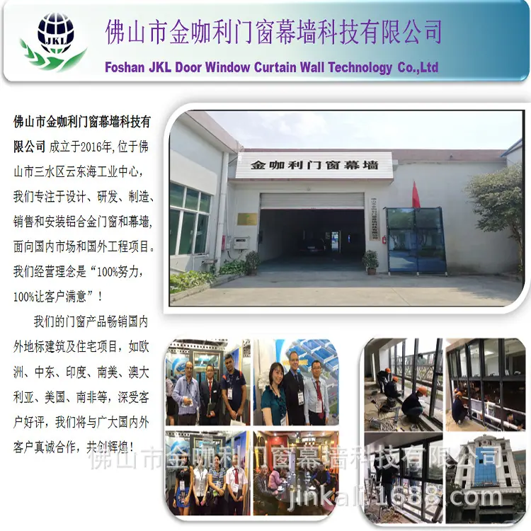 公司简介