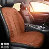 Cojín Universal Calefactable para Asiento de Coche Graphene Asiento Eléctrico Calefactable para Coche Fabricante Personalizado OEM Transfronterizo