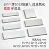 Fabricante Personalizado en Blanco Acero Inoxidable Cepillado Corrosión Letrero Grabado Metálico Muebles para el Hogar Puerta de Madera Gabinete Placa de Nombre