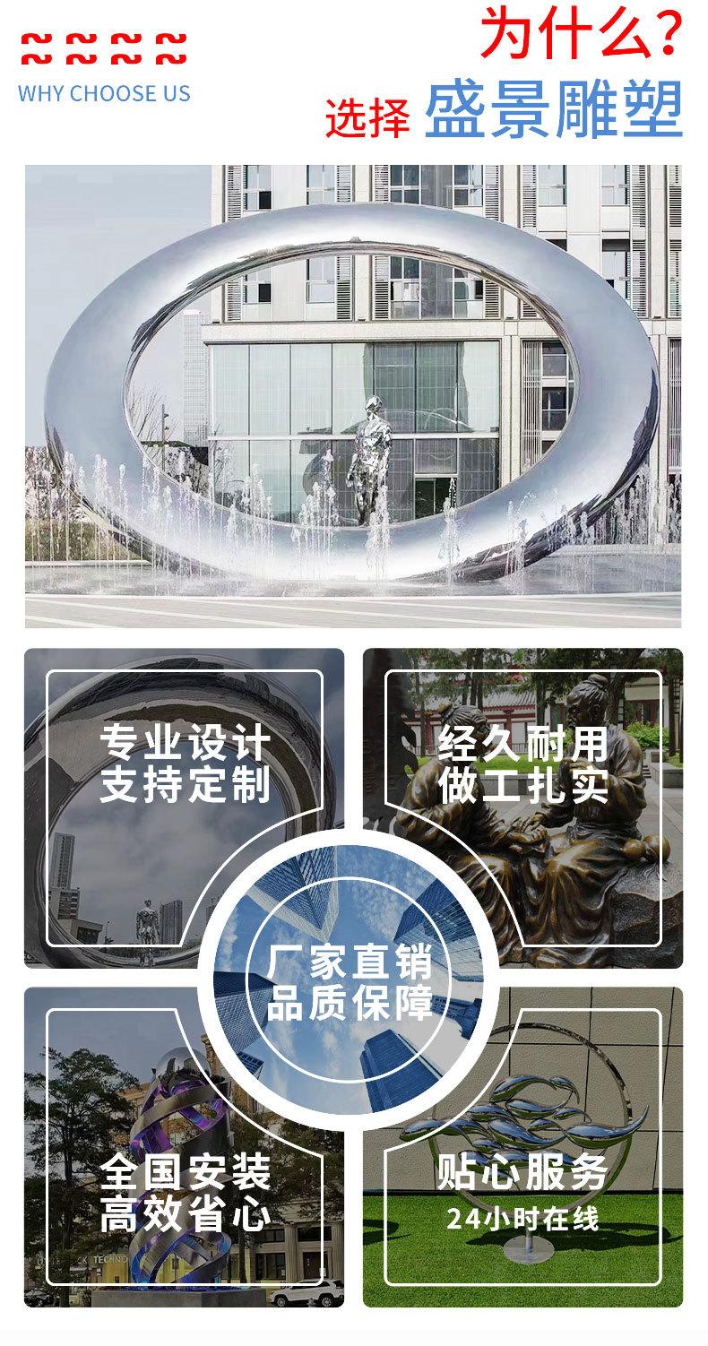 不锈钢雕塑_03.jpg