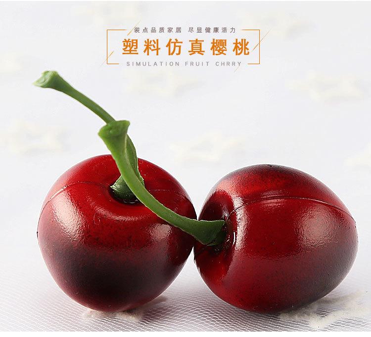 仿真水果-塑料樱桃_01.jpg