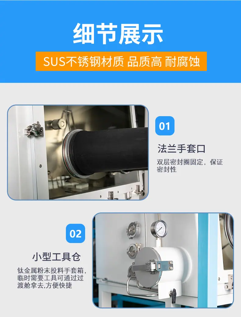 楼梯手套箱 (6).jpg
