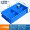 Caja de Logística de la UE Caja de Tornillos de Plástico Caja de Almacenamiento de Herramientas Caja Rectangular con Múltiples Compartimentos Caja Volteable Engrosada